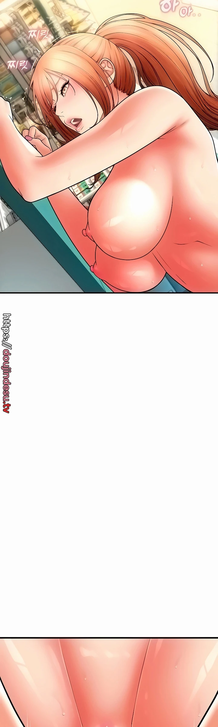 Pay With Sperm Pay Chapter 33 - Page 19